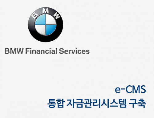 BMW파이낸셜서비스 & BMW렌탈코리아